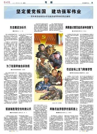 巴方:伊朗枪击事件是两国“共同敌人”所为